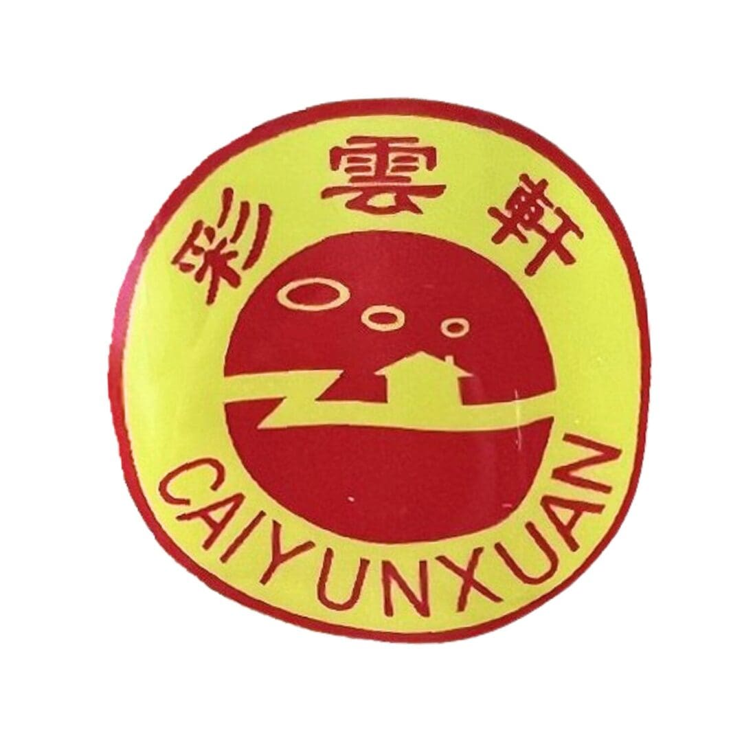 CAI YUN XUAN | 彩雲軒