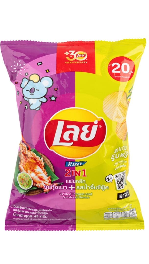 Grilled prawn and seafood sauce snack packaging.
