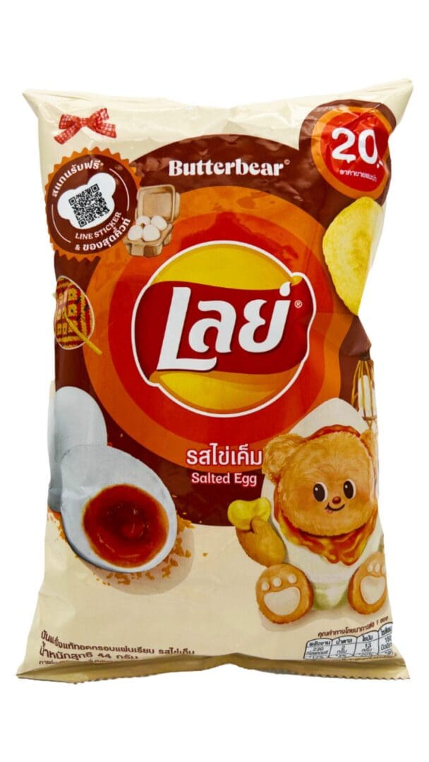 Salted egg snack with cute bear mascot.
