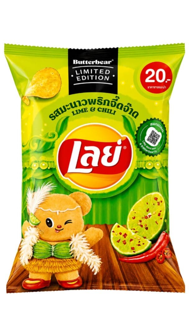 Limited edition lime and chili snack packaging.